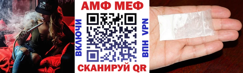 как найти   мега зеркало  АМФ 98%  Сургут 