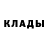 Кокаин 97% Nikolay Dydnik