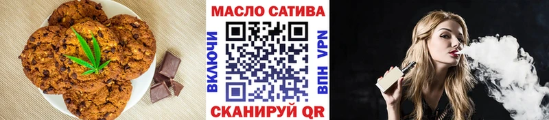 Cannafood марихуана  наркотики  Сургут 