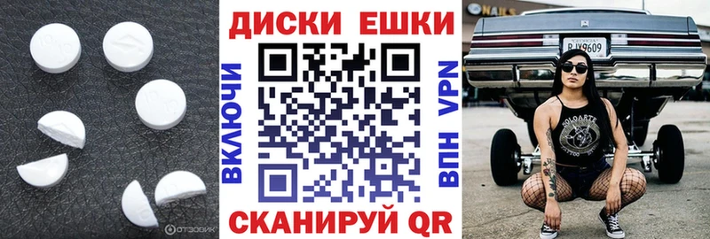 Ecstasy 300 mg блэк спрут как войти Сургут