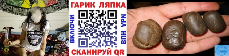 ГАШ убойный  цены   Сургут 