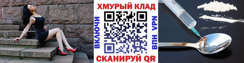 ГЕРОИН Heroin  Сургут 