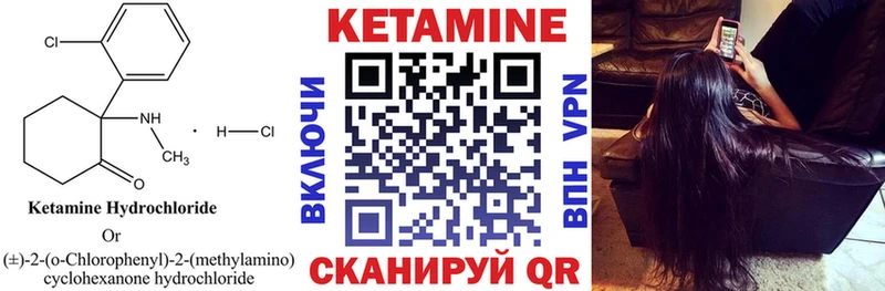 как найти наркотики  Сургут  КЕТАМИН ketamine 