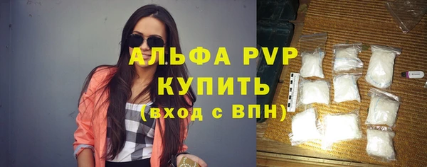 Альфа ПВП Алексин