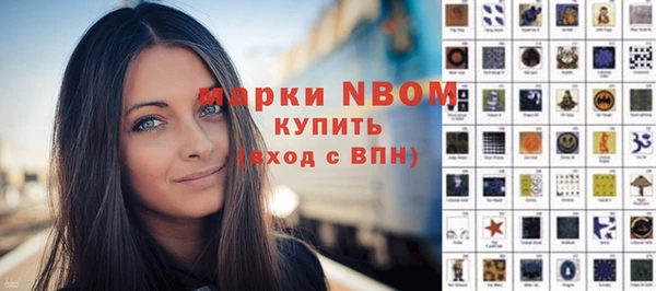 альфа пвп VHQ Алексеевка