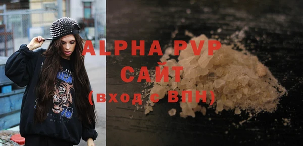 Альфа ПВП Алексин