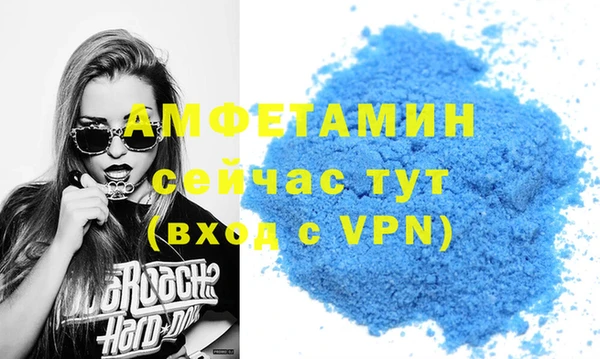 альфа пвп VHQ Алзамай
