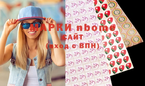 альфа пвп VHQ Алзамай