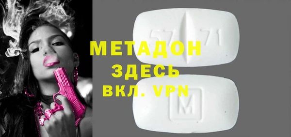 альфа пвп VHQ Алексеевка
