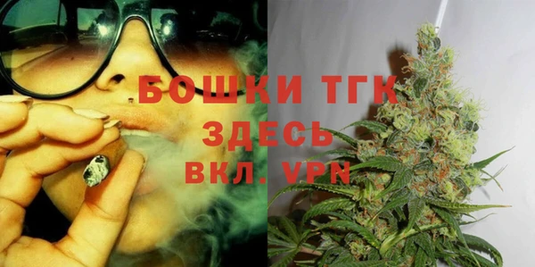 альфа пвп VHQ Алексеевка
