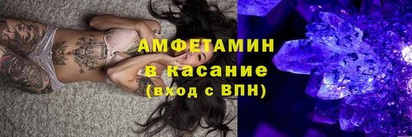 альфа пвп VHQ Алексеевка