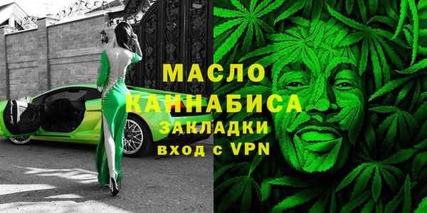скорость mdpv Абдулино