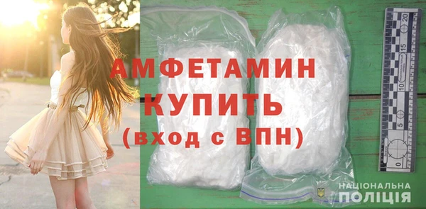 альфа пвп VHQ Алексеевка
