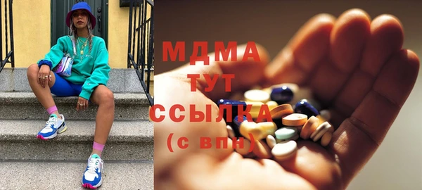 альфа пвп VHQ Алексеевка