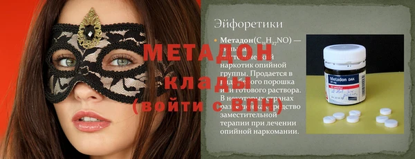 альфа пвп VHQ Алзамай
