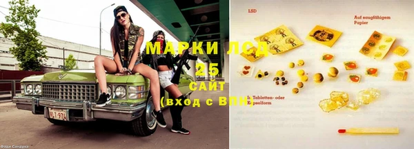 альфа пвп VHQ Алексеевка