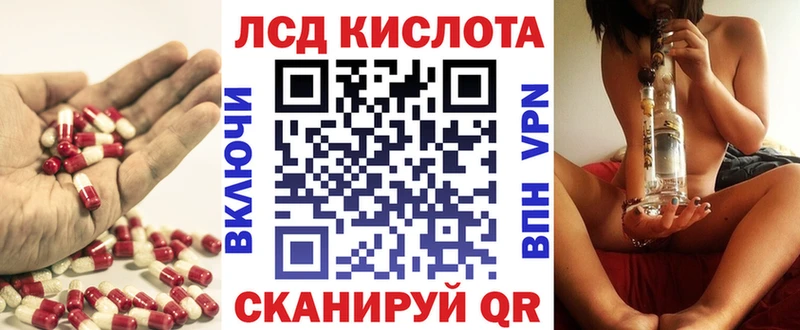 LSD-25 экстази кислота  blacksprut вход  Сургут 