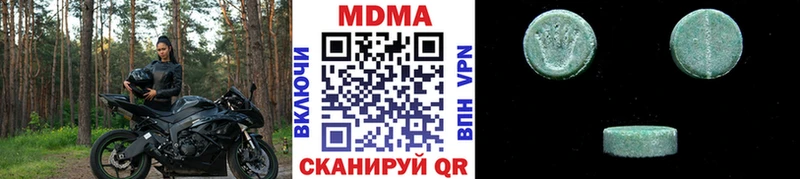 OMG ТОР  продажа наркотиков  Сургут  MDMA молли 