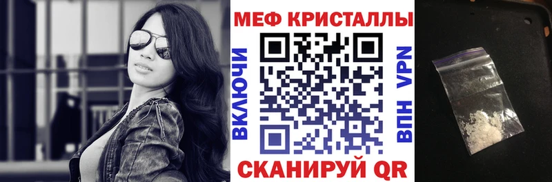 Меф мяу мяу  дарк нет официальный сайт  Сургут  наркошоп 