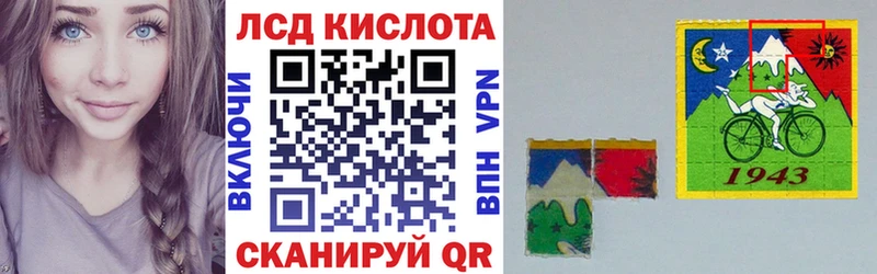 Марки N-bome 1500мкг  Сургут 